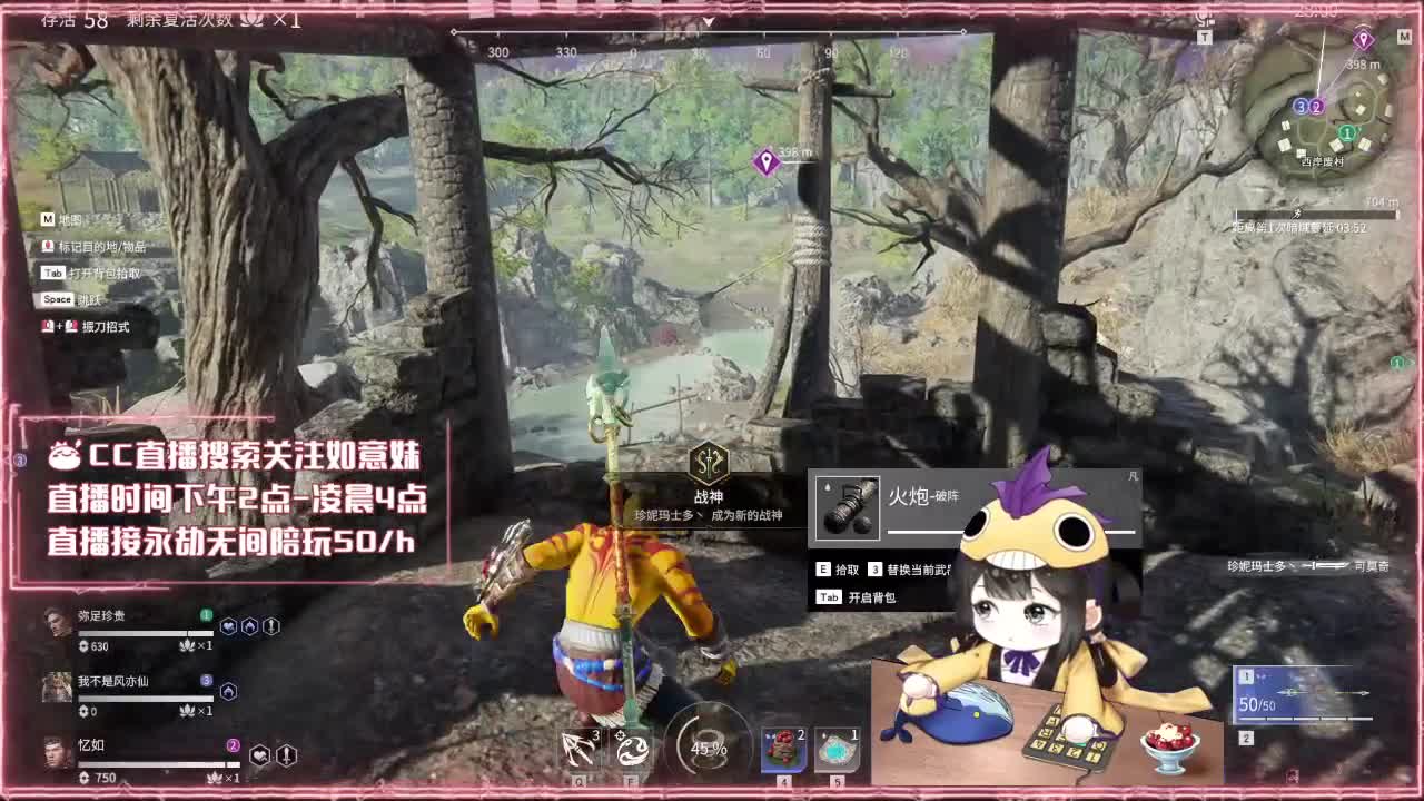 全天在线 陪玩滴滴~ 第2段