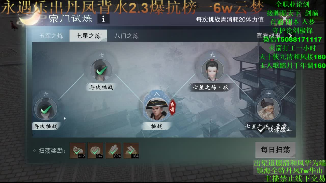 别问 都会 都接（专业团队接一切） 第1段