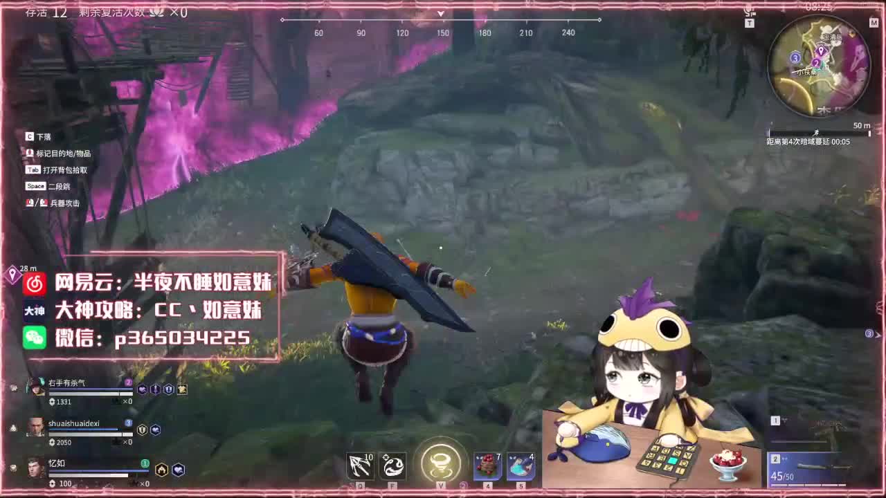 全天在线 陪玩滴滴~ 第4段