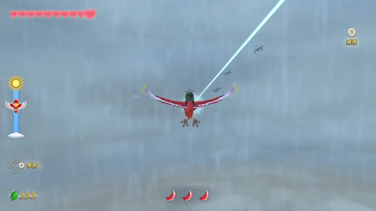 【肯尼】want MO but ZELDA 第1段