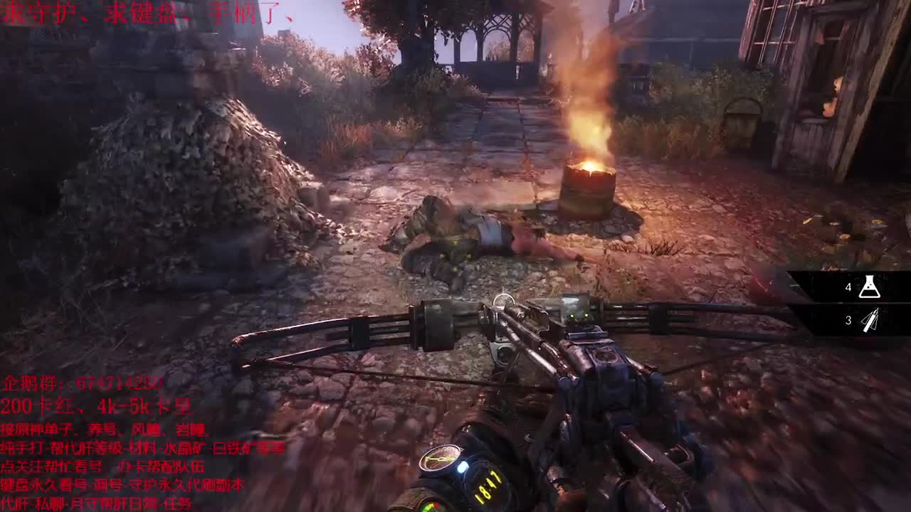 原神大课堂开课了~~ 第2段