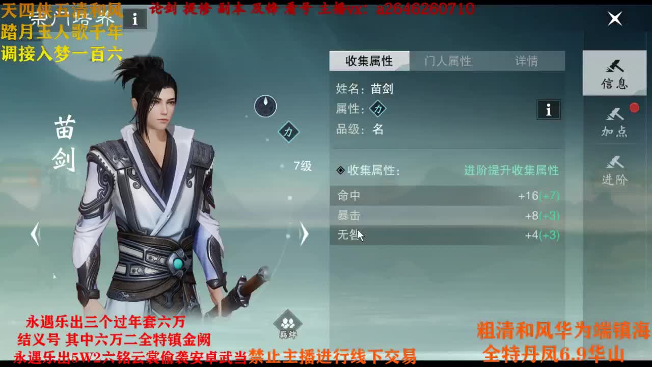 新区接调号 第1段