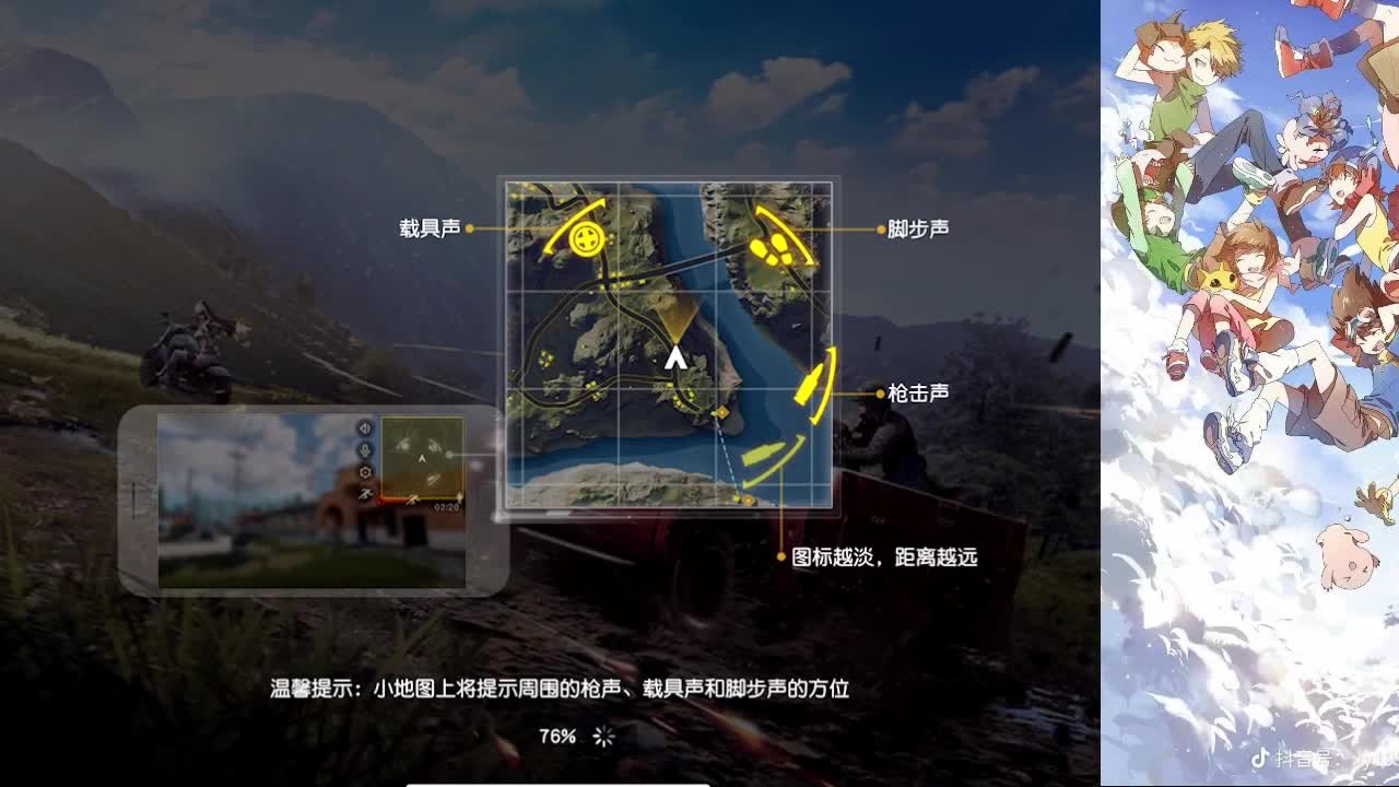 愿生活如天气一样火热 第3段