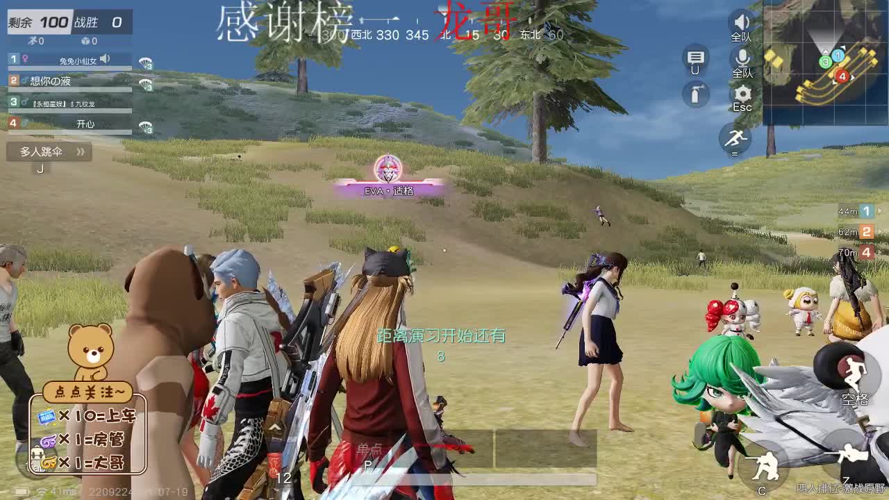 欢迎大家前来交流 第1段