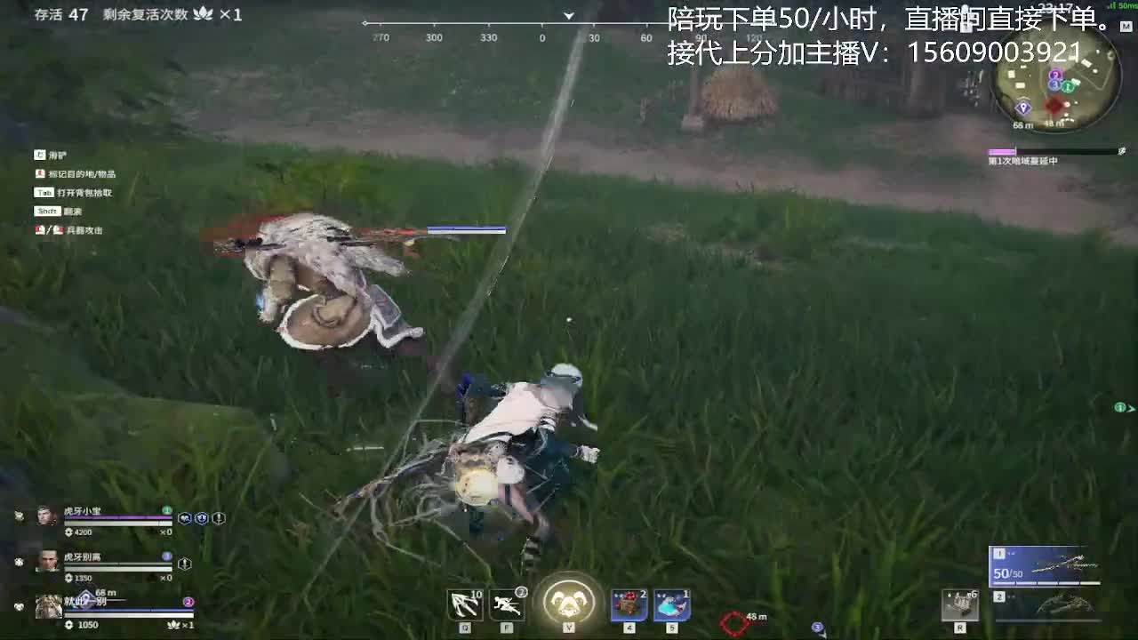 立志世界第一太刀 第2段