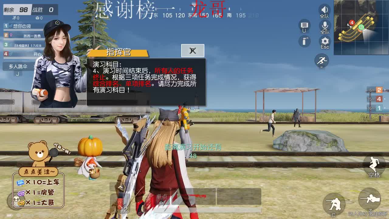 欢迎大家前来交流 第2段