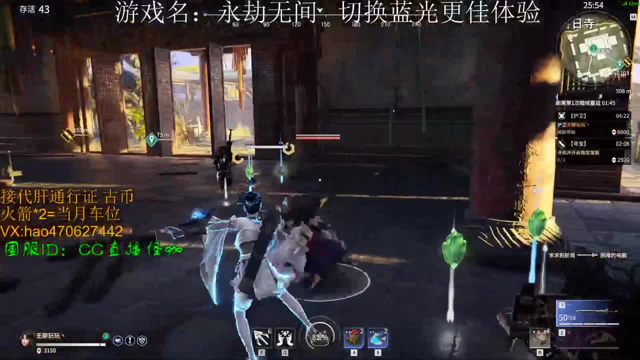 接永劫通行证 古币修行 第1段