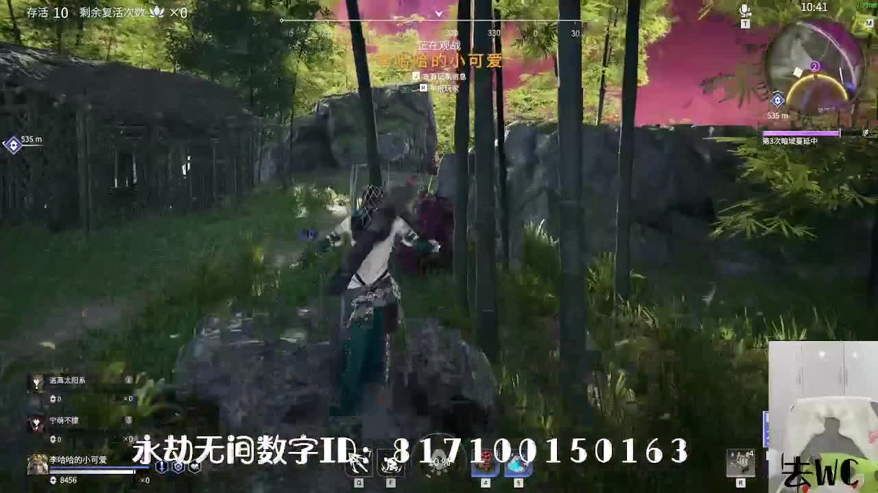 妹妹的逃命生涯~ 第2段