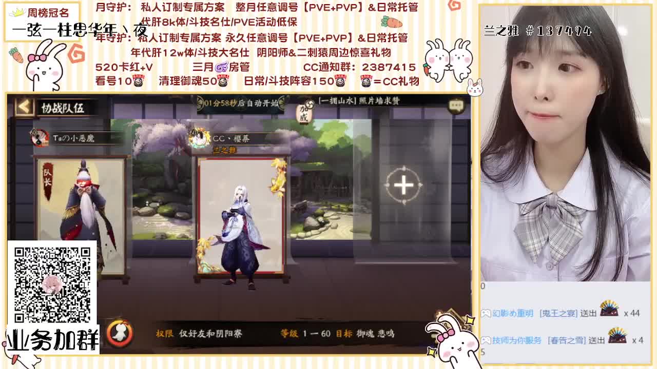 接魂土/斗技/托管/看号等~ 第2段