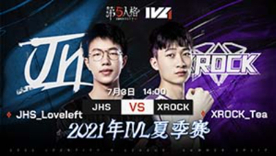 【2021IVL】夏季赛W4D2录像 XROCK vs JHS 第三局