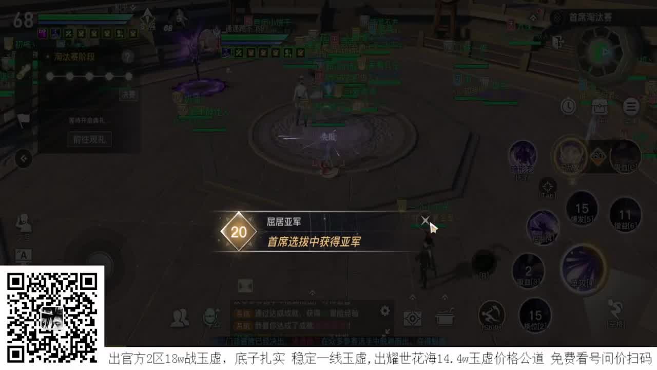百星光刃 接全职业神耀王者 接一单全托 接天谕一切资源 第2段
