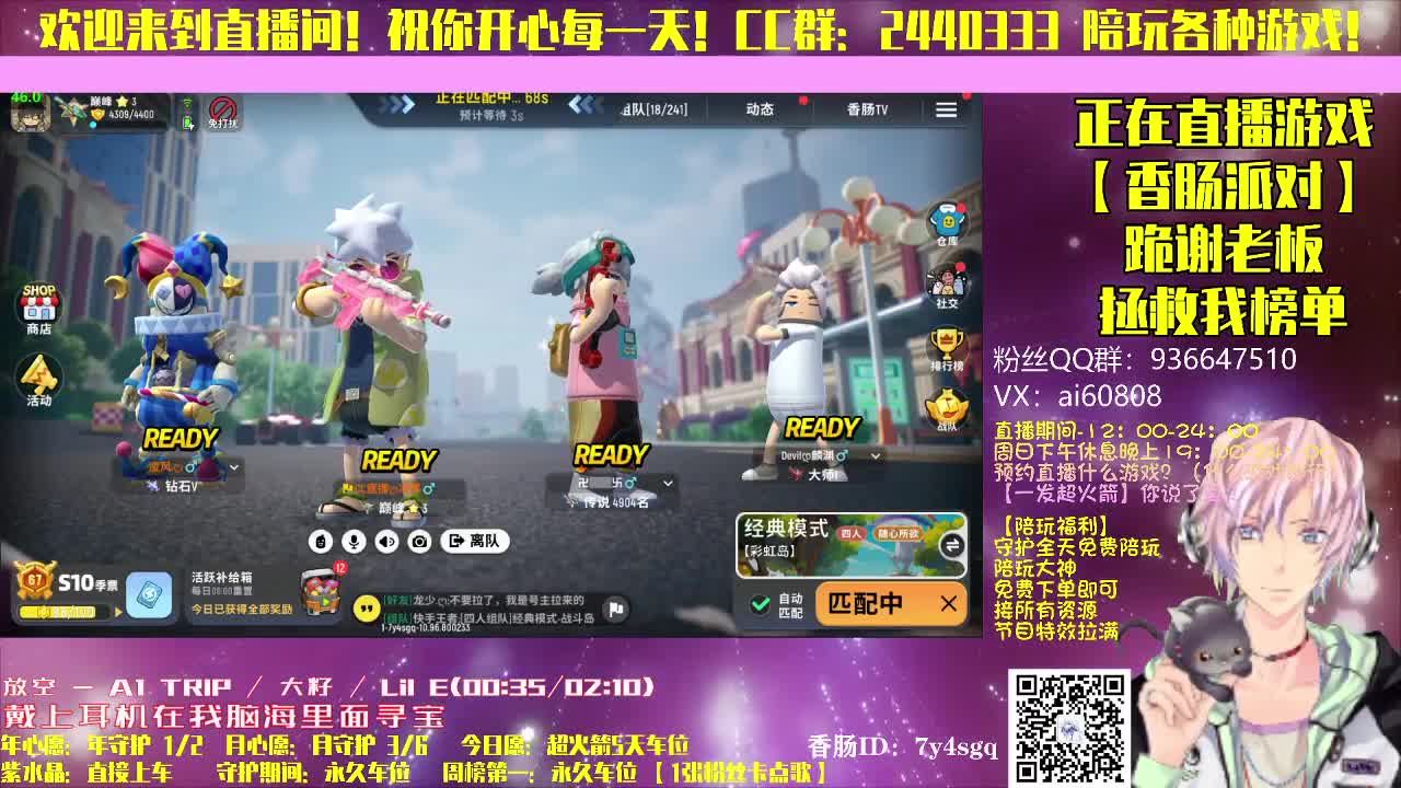 陪玩所有游戏-激战无双 第1段