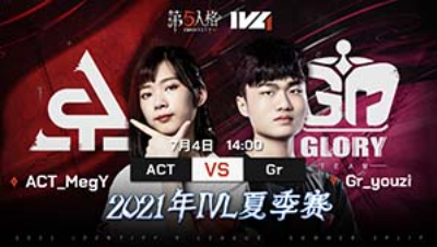 【2021IVL】夏季赛W4D3录像 ACT vs Gr 第二局