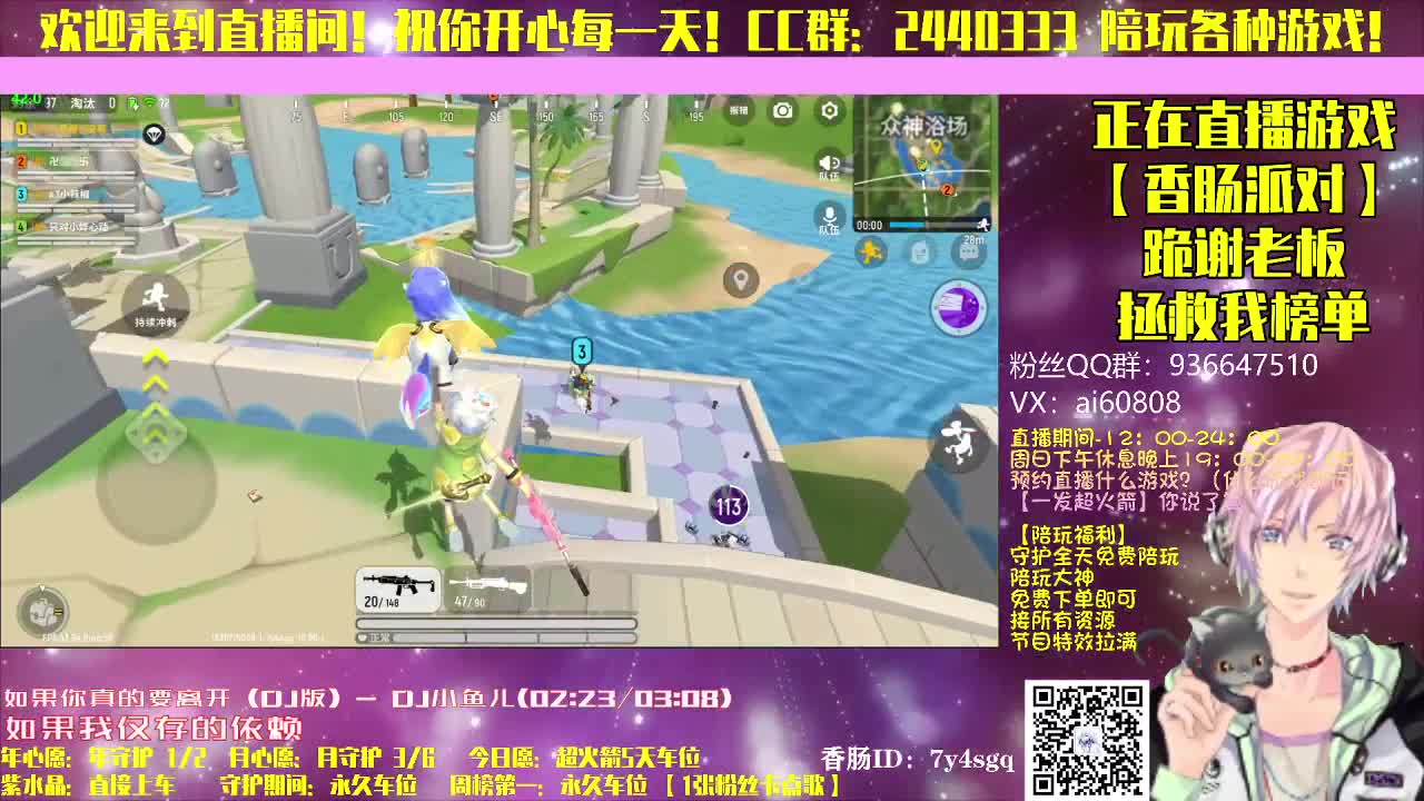 陪玩所有游戏-激战无双 第3段