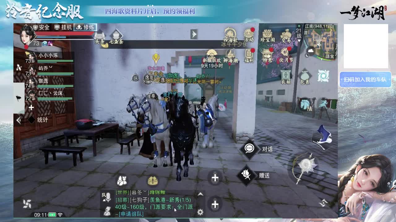 新区萌新小课堂