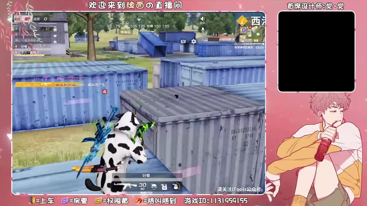 求我!!..//♥♥ 第1段