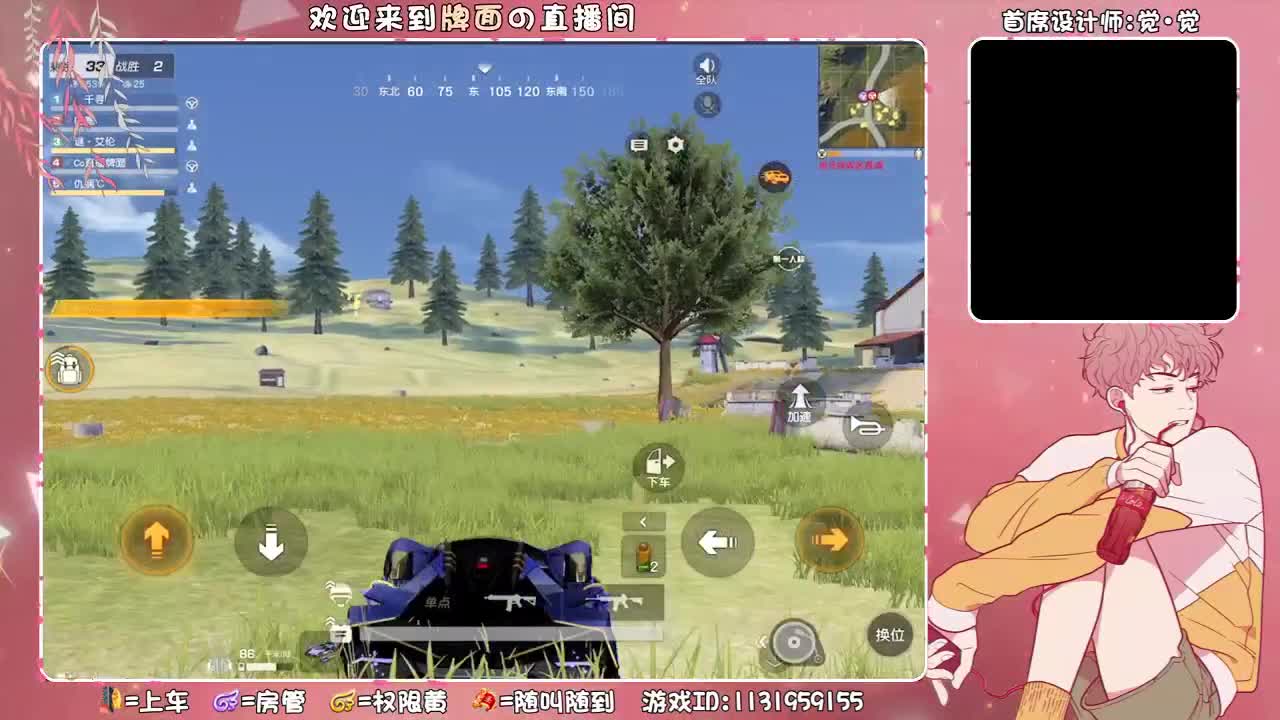 求我!!..//♥♥ 第2段