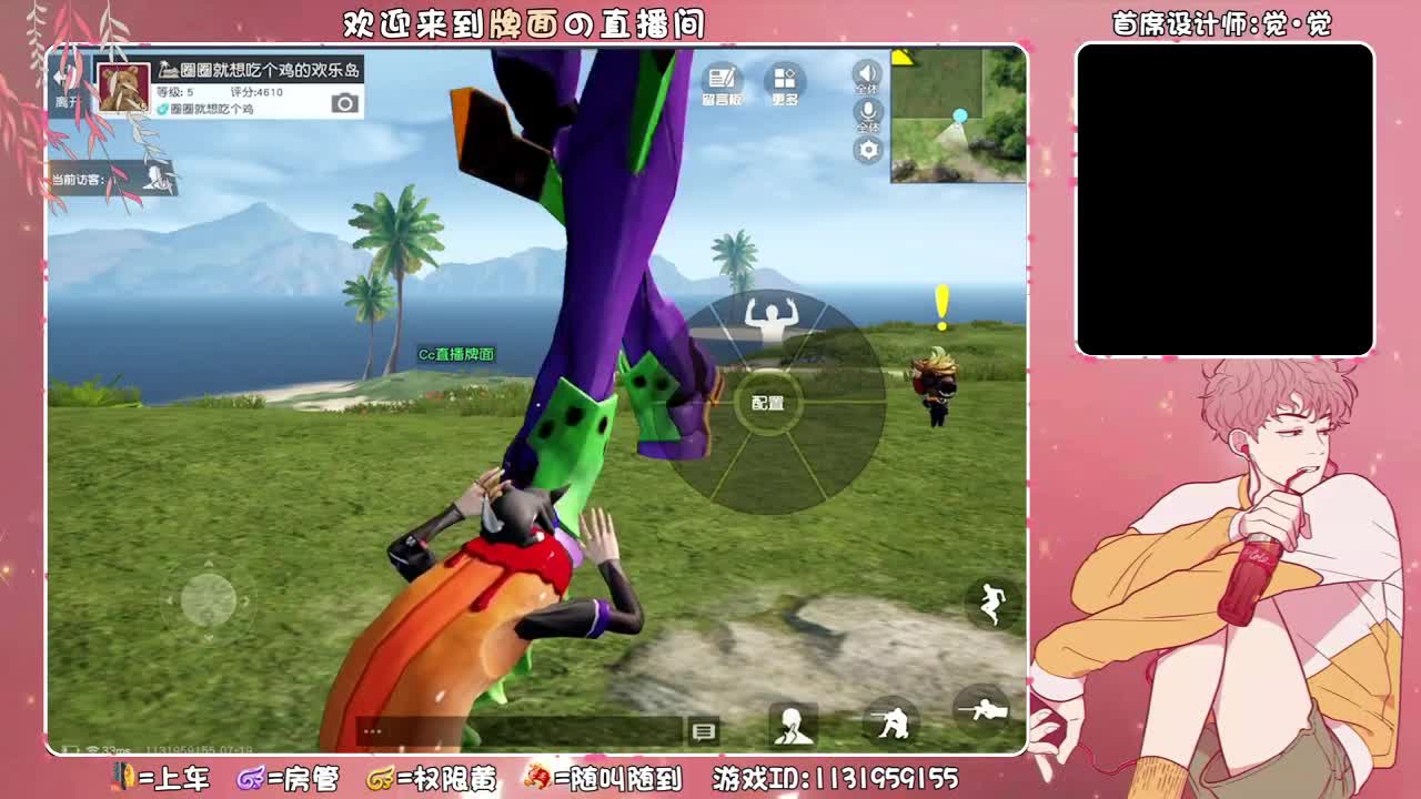 求我!!..//♥♥ 第3段