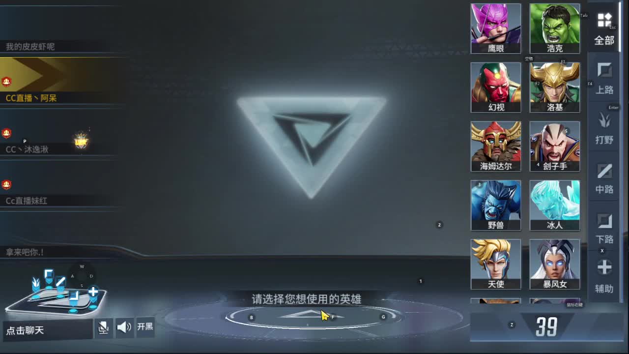 漫威超级战争开始了~ 第2段