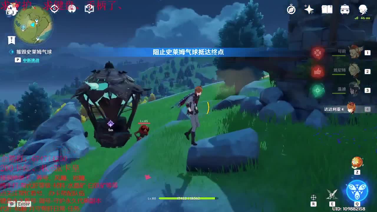原神大课堂开课了~~