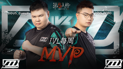 【MVP选手】IVL夏季赛第四周