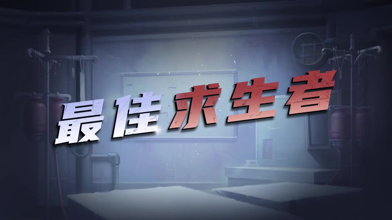 【MVP选手】IVL夏季赛第五周