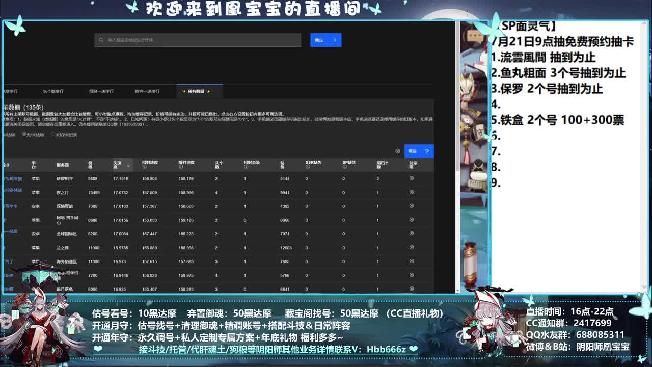 接周三预约抽卡啦~ 第1段