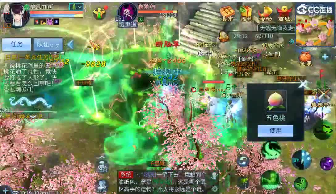 接托管