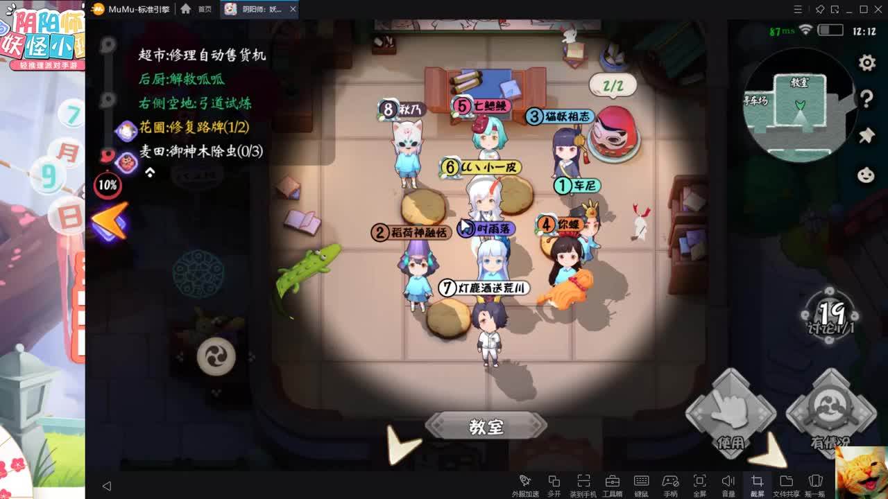 盘逻辑！击剑~