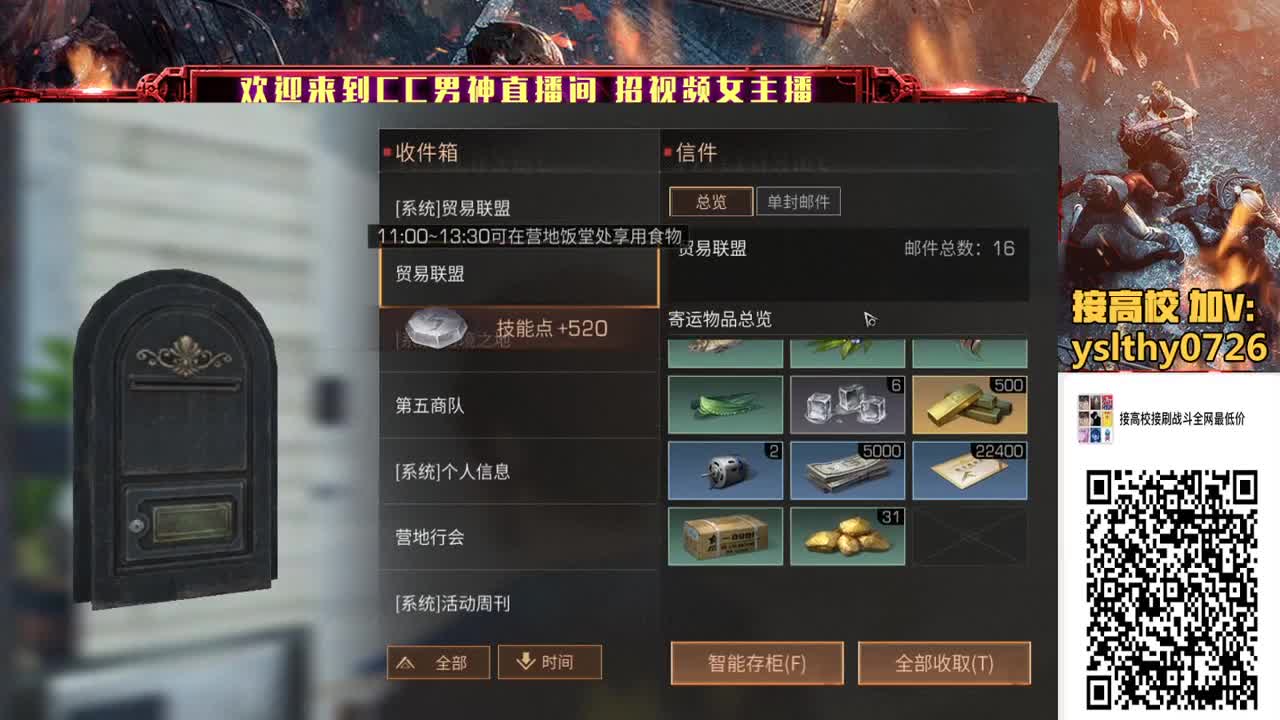 回归拉接高校接任何业务