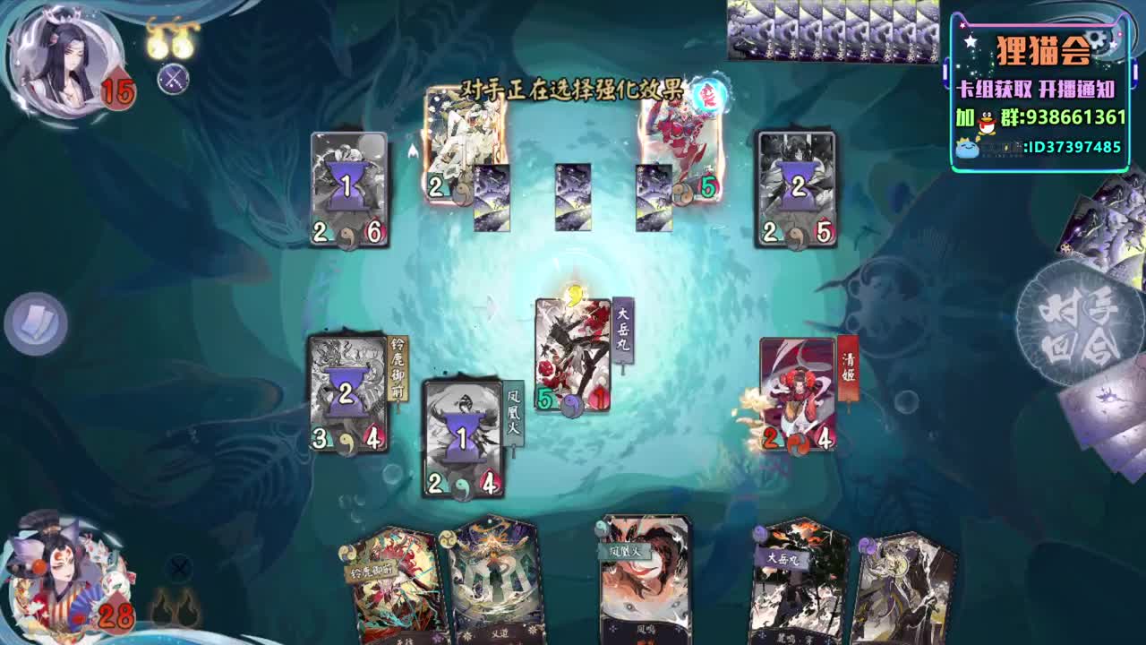 紫岩快要8段啦【狸猫会】