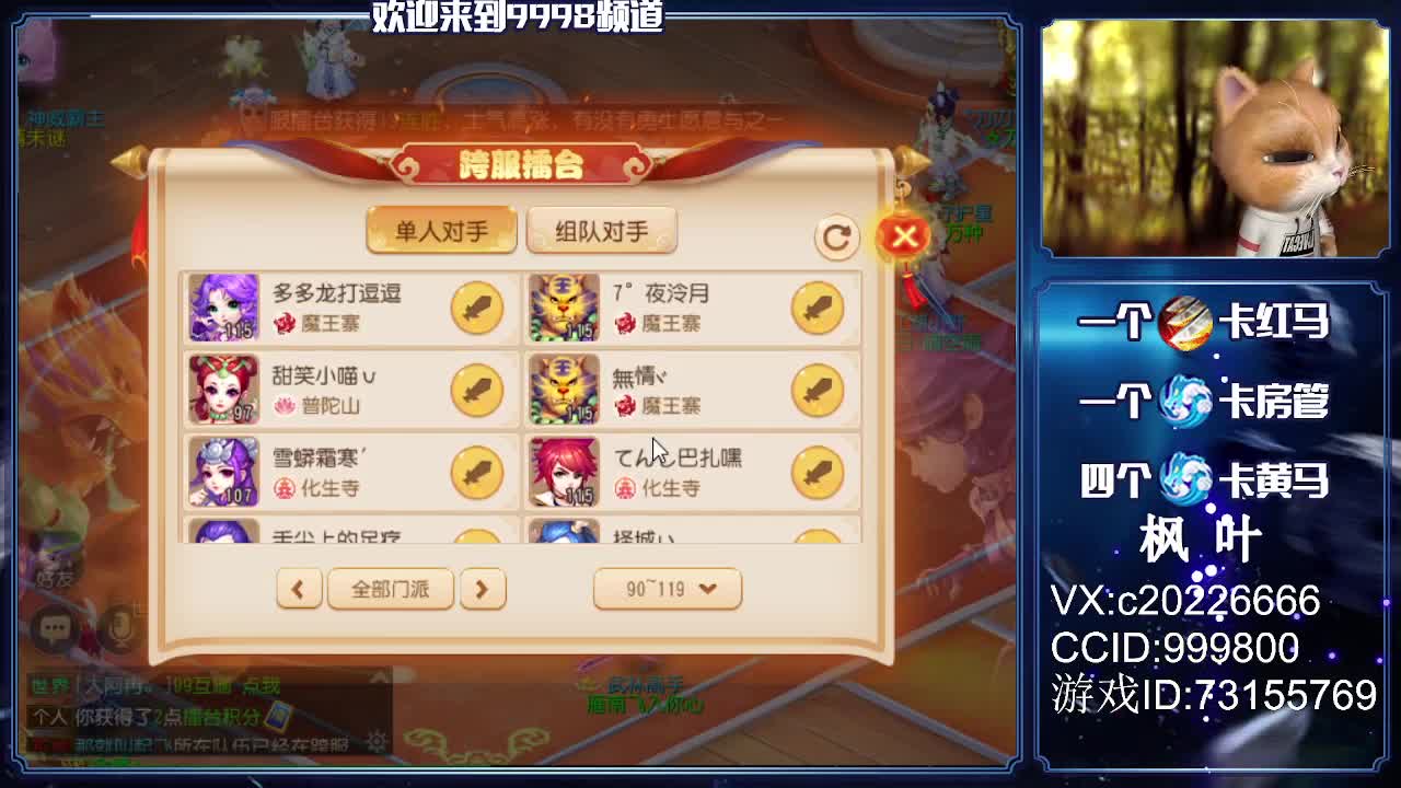免费估号，接资源！~~ 第2段