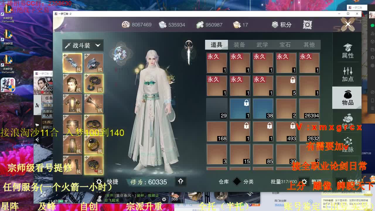 聚宝盆各种实惠材料速来