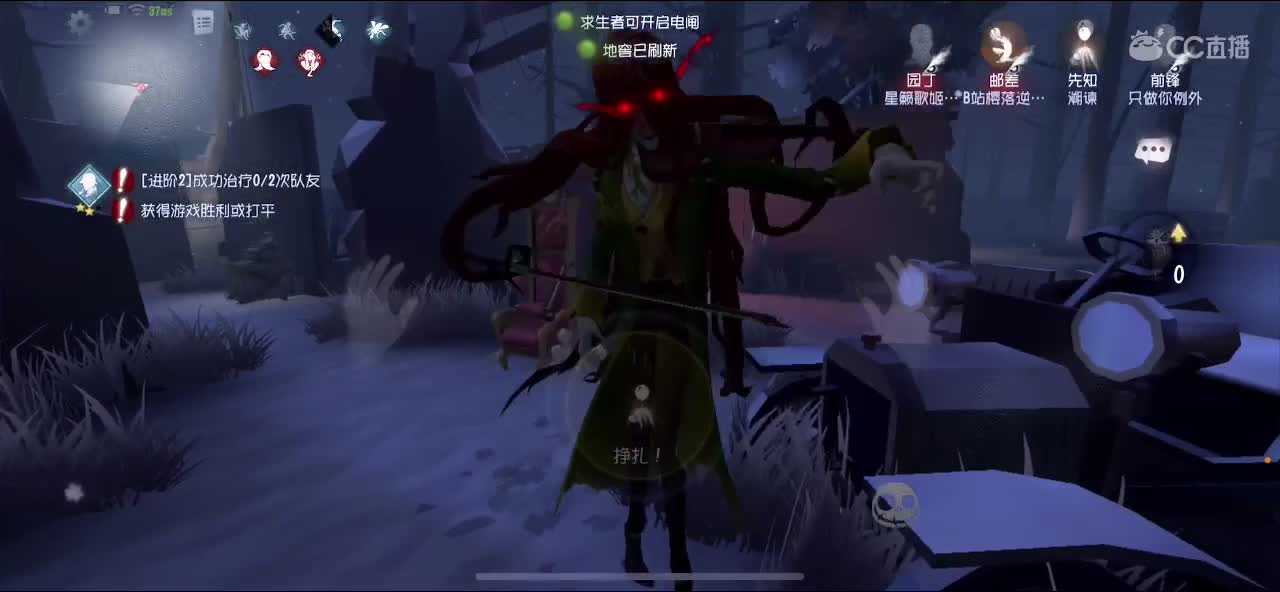 又睡过了