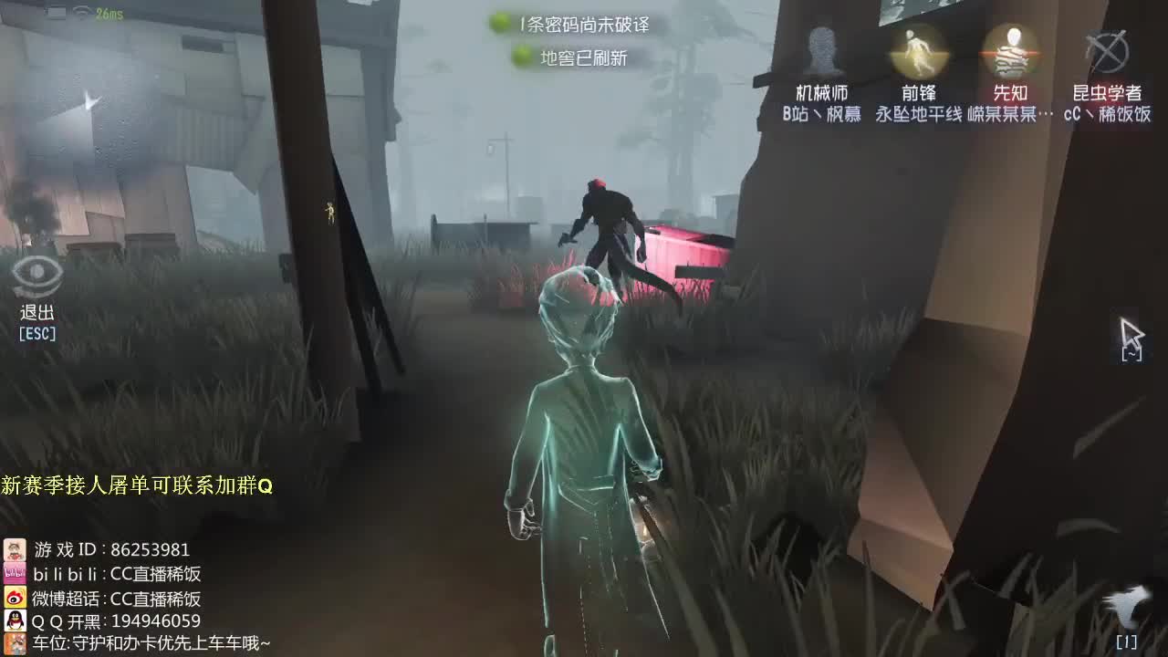 我可能玩了假的前锋~