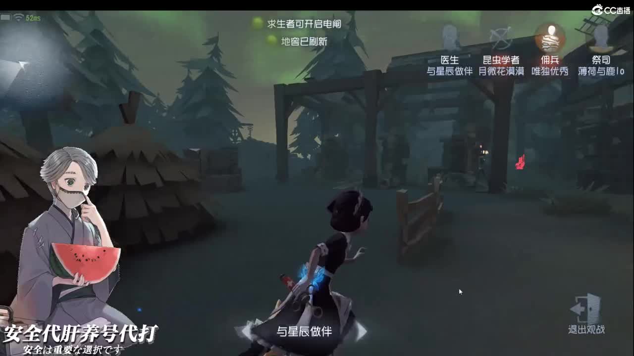 我是一只小昆虫 第2段