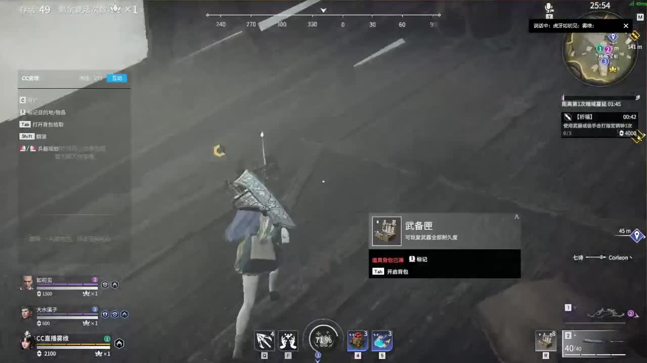 落地成堆 第1段