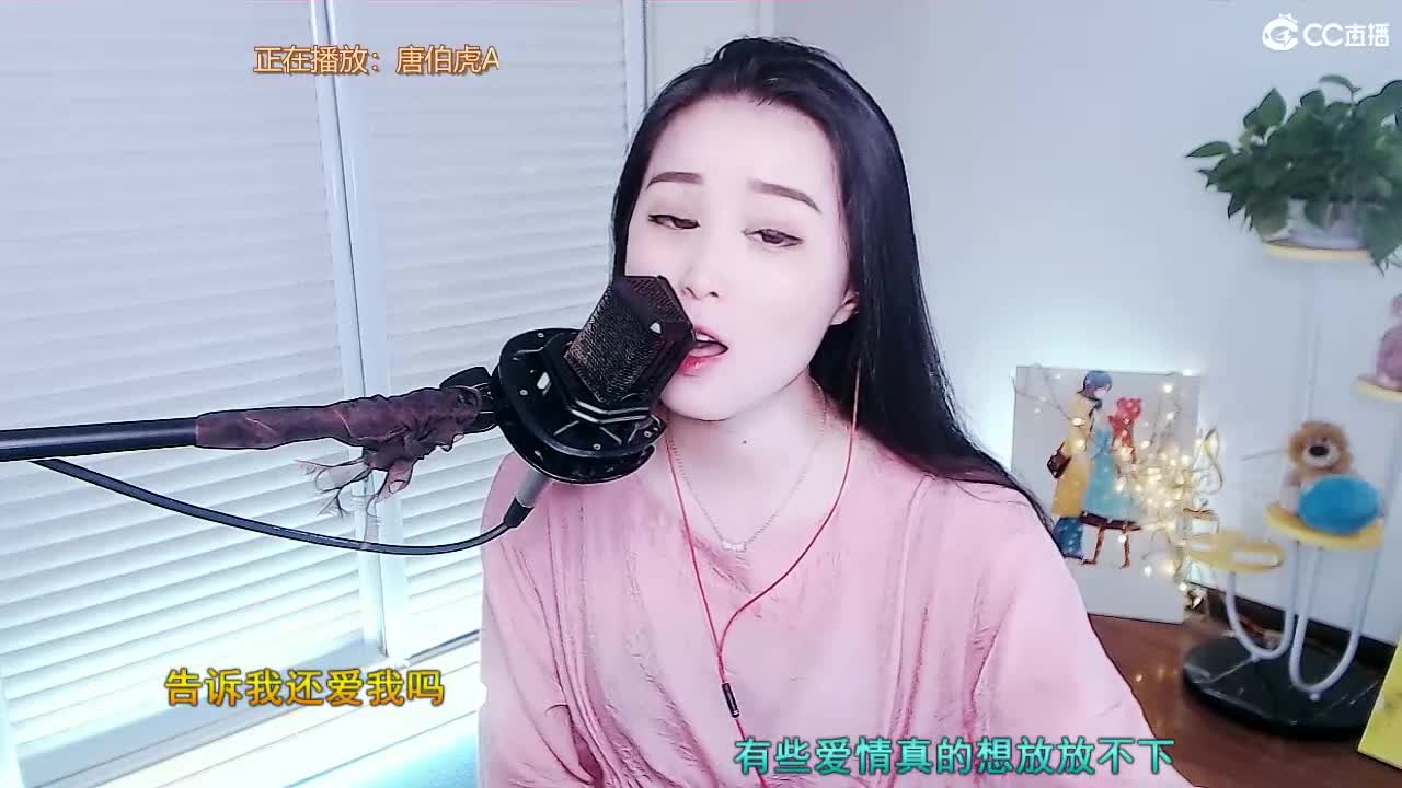 唱歌坤坤是认真的！ 第1段