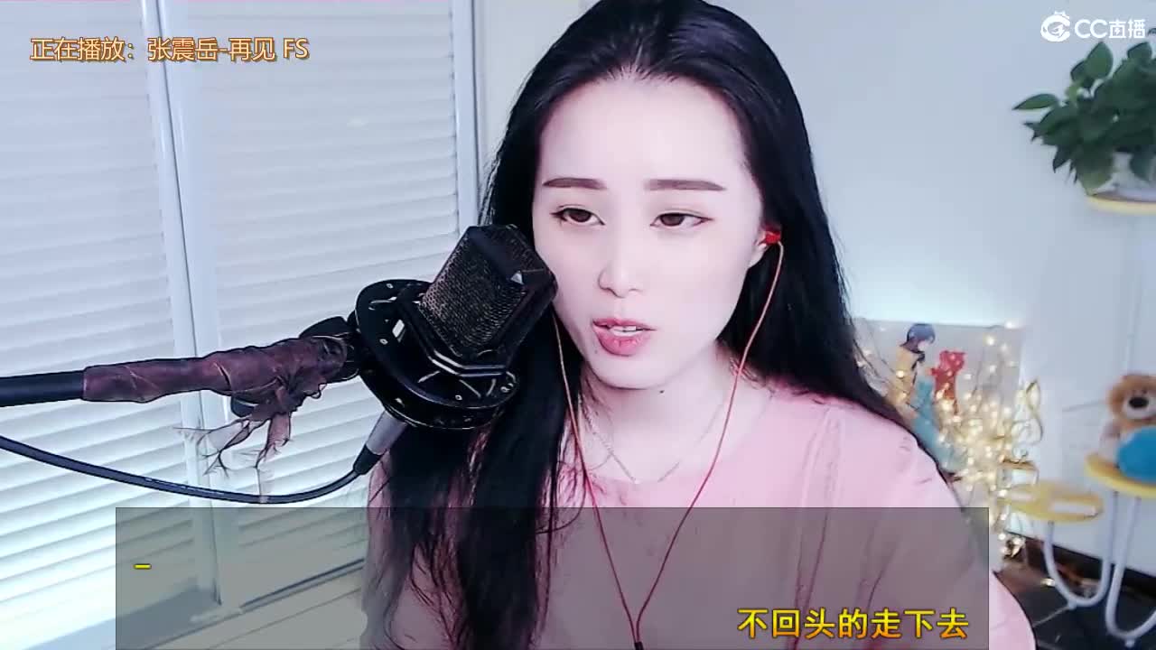 唱歌坤坤是认真的！ 第2段