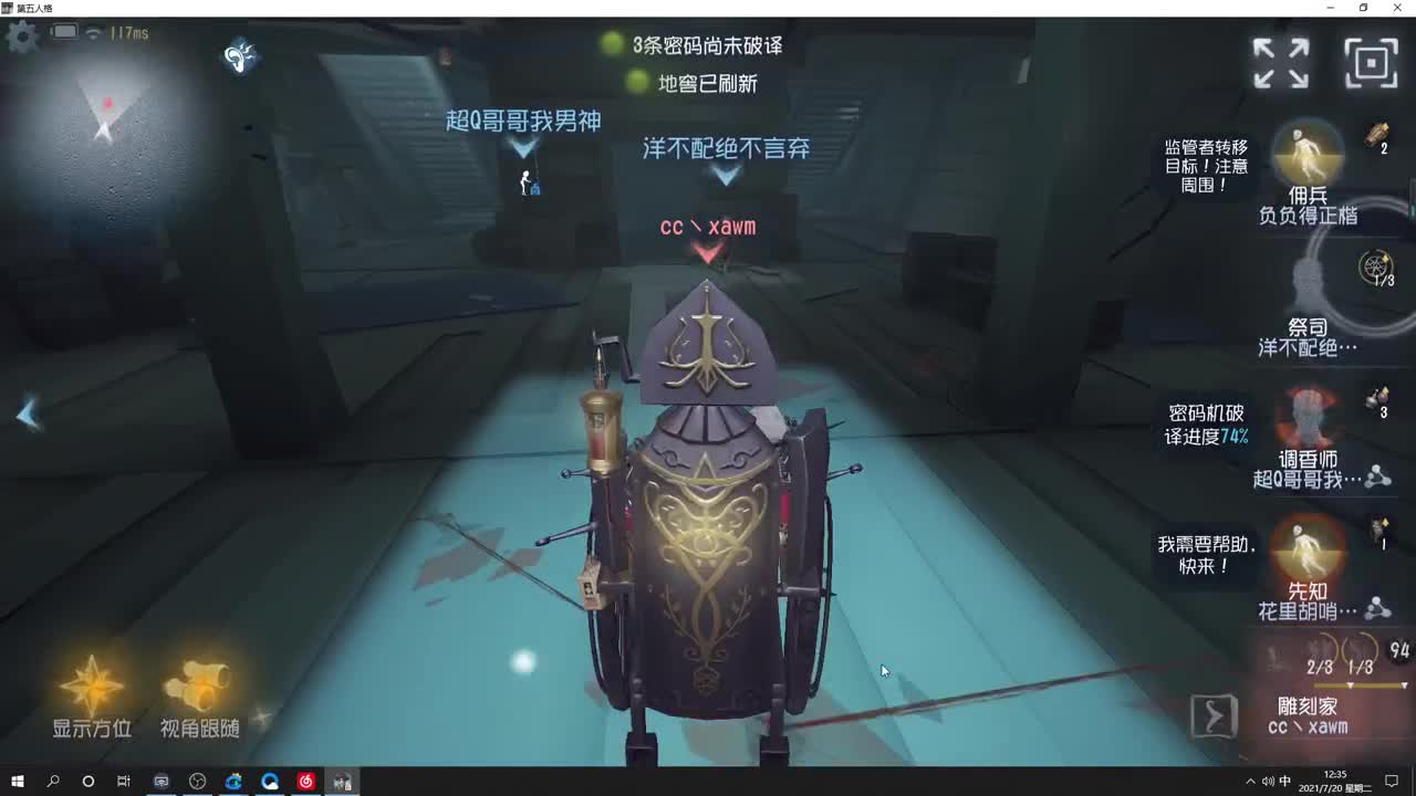 压箱底邦邦申请出战！