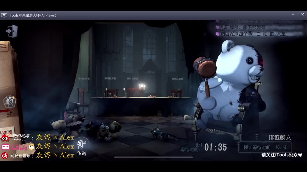 加油起飞，捞了掉沟