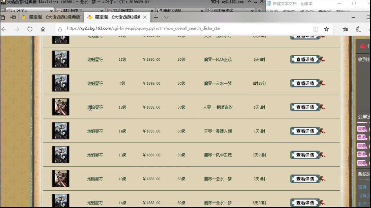 爱网易爱cc