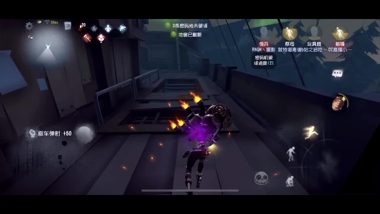 排