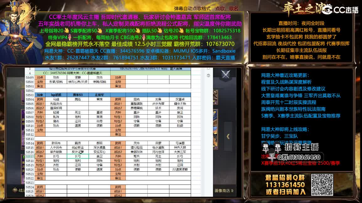 配将半价可寄存 第1段