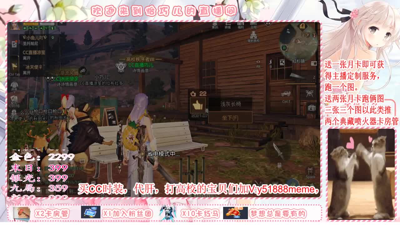 送月卡换赛博蓝C哦。