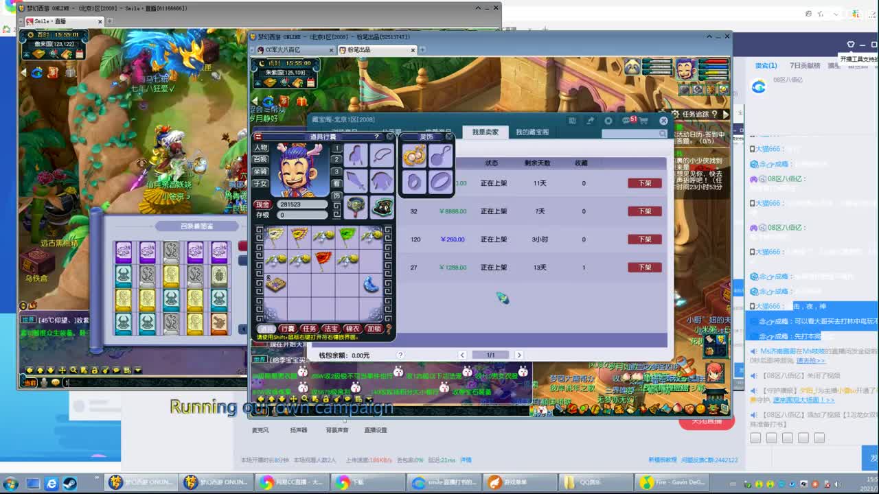 12j龙女双特殊准备打书