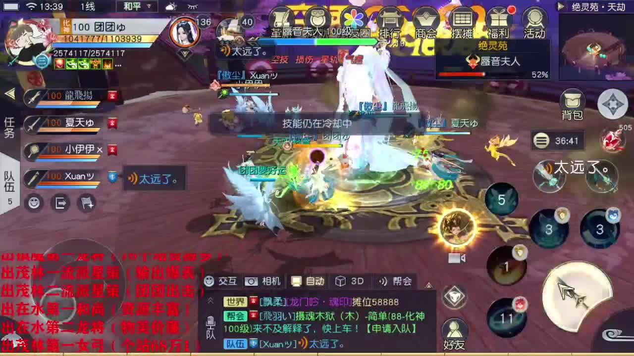 精准细节调号师 第1段