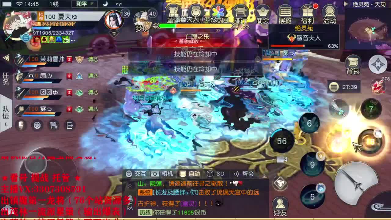 精准细节调号师 第2段