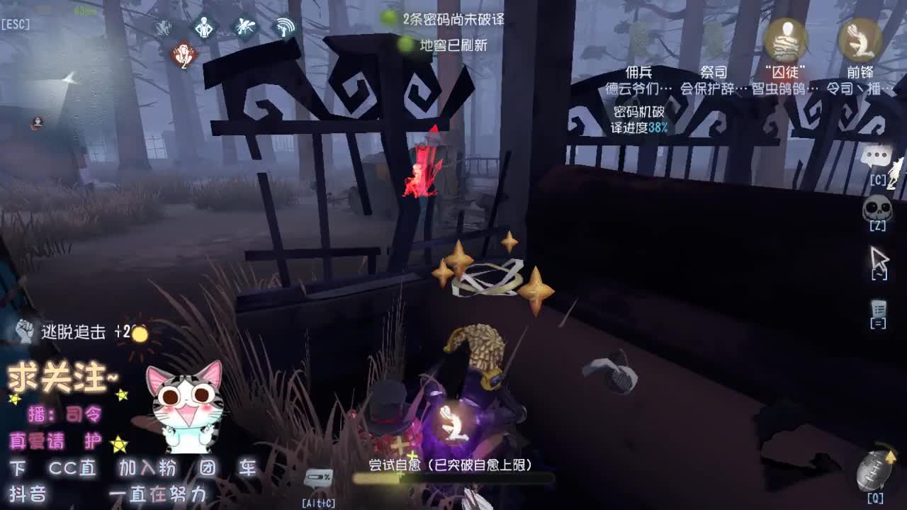 没见过世面的主播 第1段