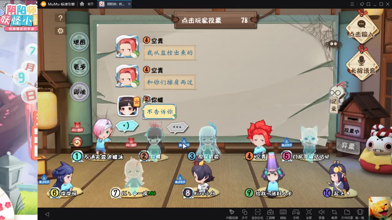 盘逻辑！击剑~ 第1段